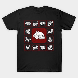 12 Chinese Zodiac Signs - Year of The Rabbit 2023 T-Shirt